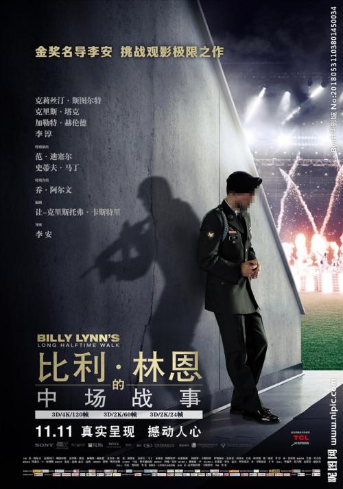 环境影响评价师证哪里可以做
